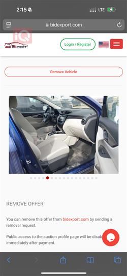 نیسان قەشقای